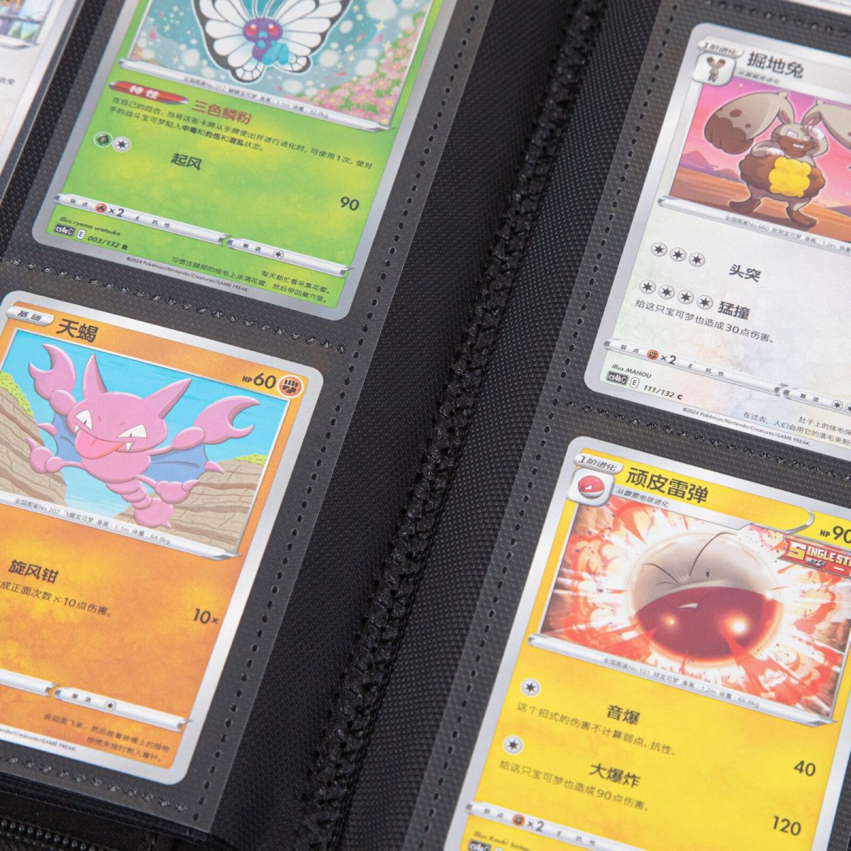 PU Leather 64-Slot Trading Card Binder