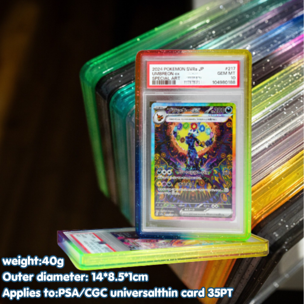 Silicone Gel Trading Card Slab Protector